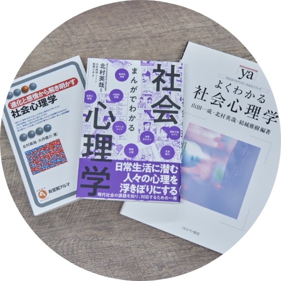 実践的なスキルを高めて社会への還元を目指す