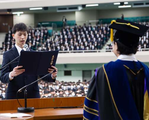 東洋大学の教育改革のイメージ