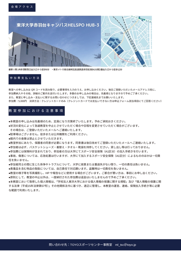Flyer_02
