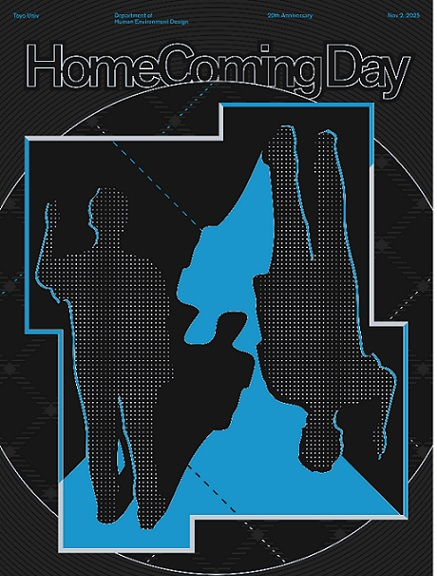 人環ポスタートリミング