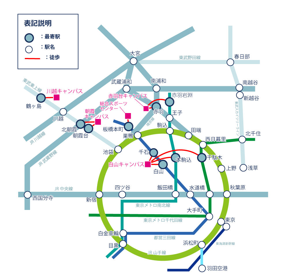 東洋大学 キャンパスマップ（広域マップ）