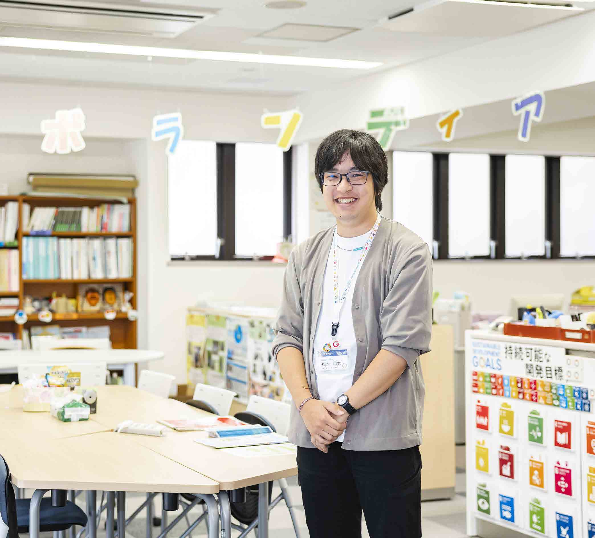 松本和大さんの写真