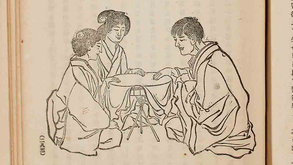 妖怪博士