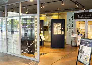展示室写真
