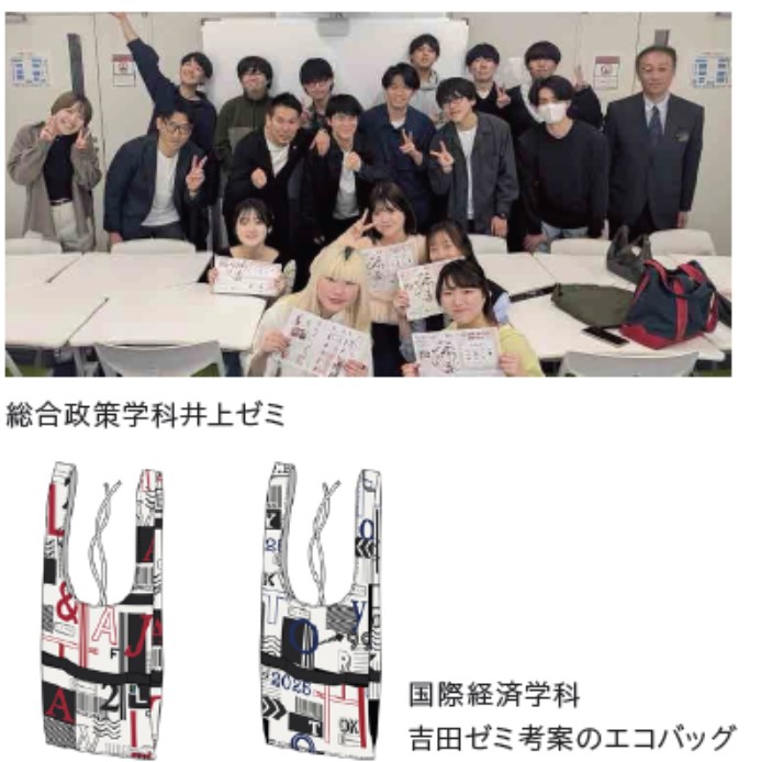 学生たちの活動写真