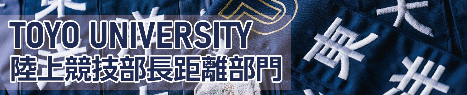 公式サイトバナー