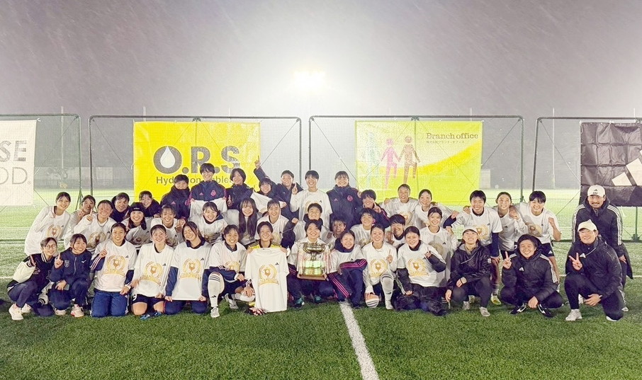 女子サッカー部