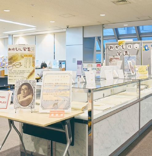 坂口安吾 企画展 展示1