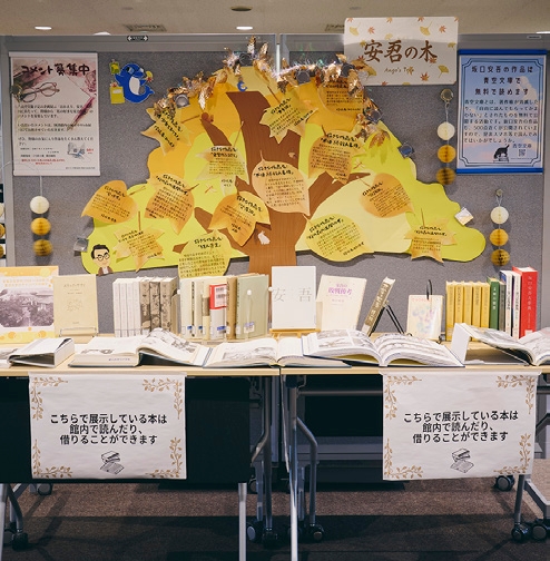 坂口安吾 企画展 展示2