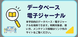 データベースQR