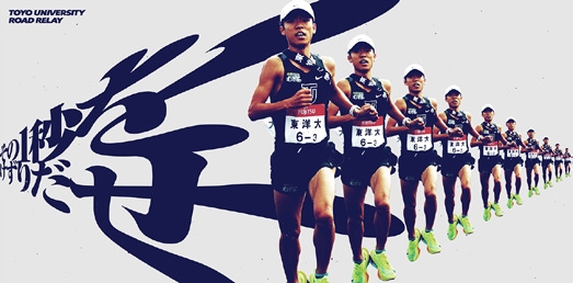 プロジェクトチーム