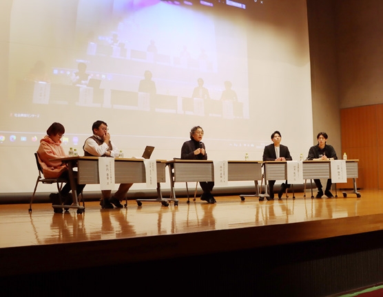 地域共創シンポジウムの様子