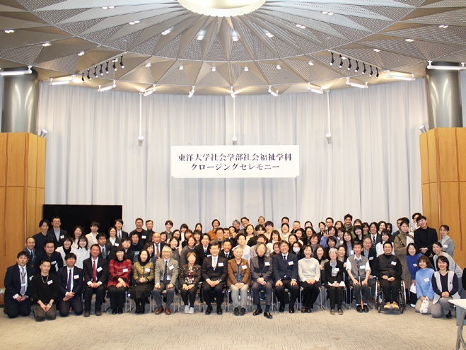 クロージングセレモニーの様子