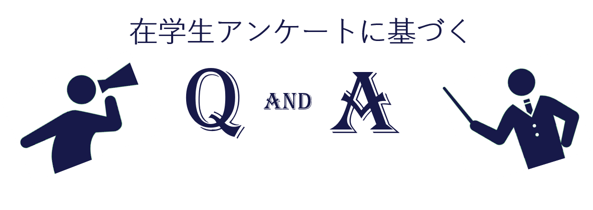 zaigakusei02
