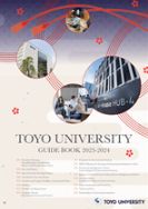 Toyo Guidebook 2023