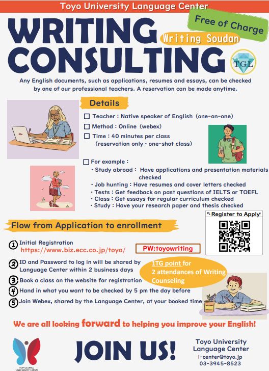 Writing Counseling Flyer_page-0001