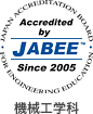 日本技術者教育認定機構（JABEE）