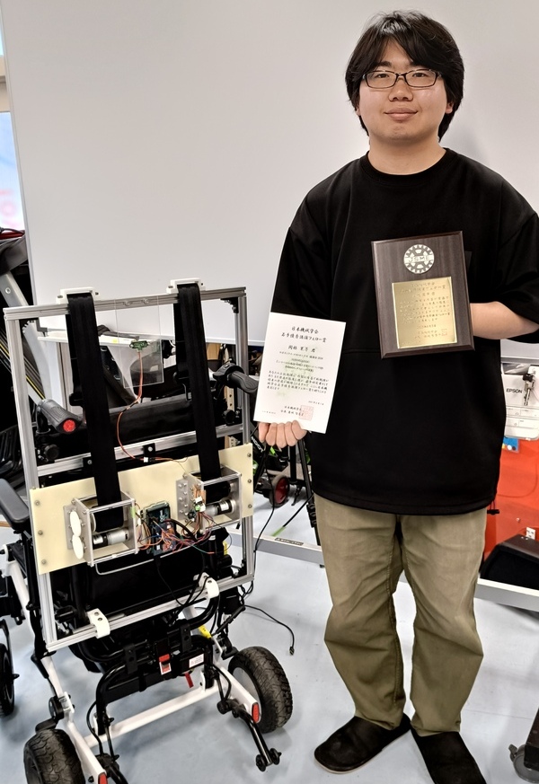 award