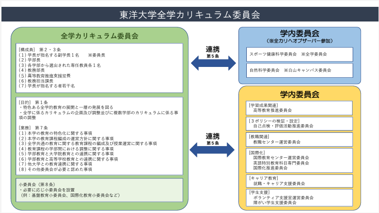 スクリーンショット 2024-03-27 161300