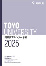 2026_IAOreport_cover_small