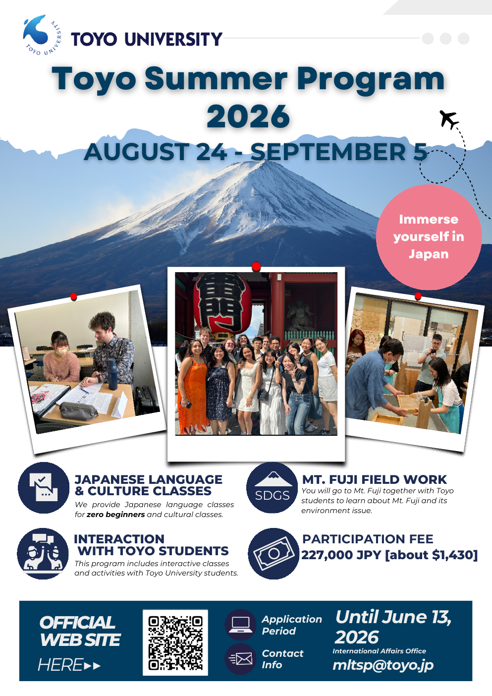 2026_TOYO_University_Summer_Program_(TSP)-1