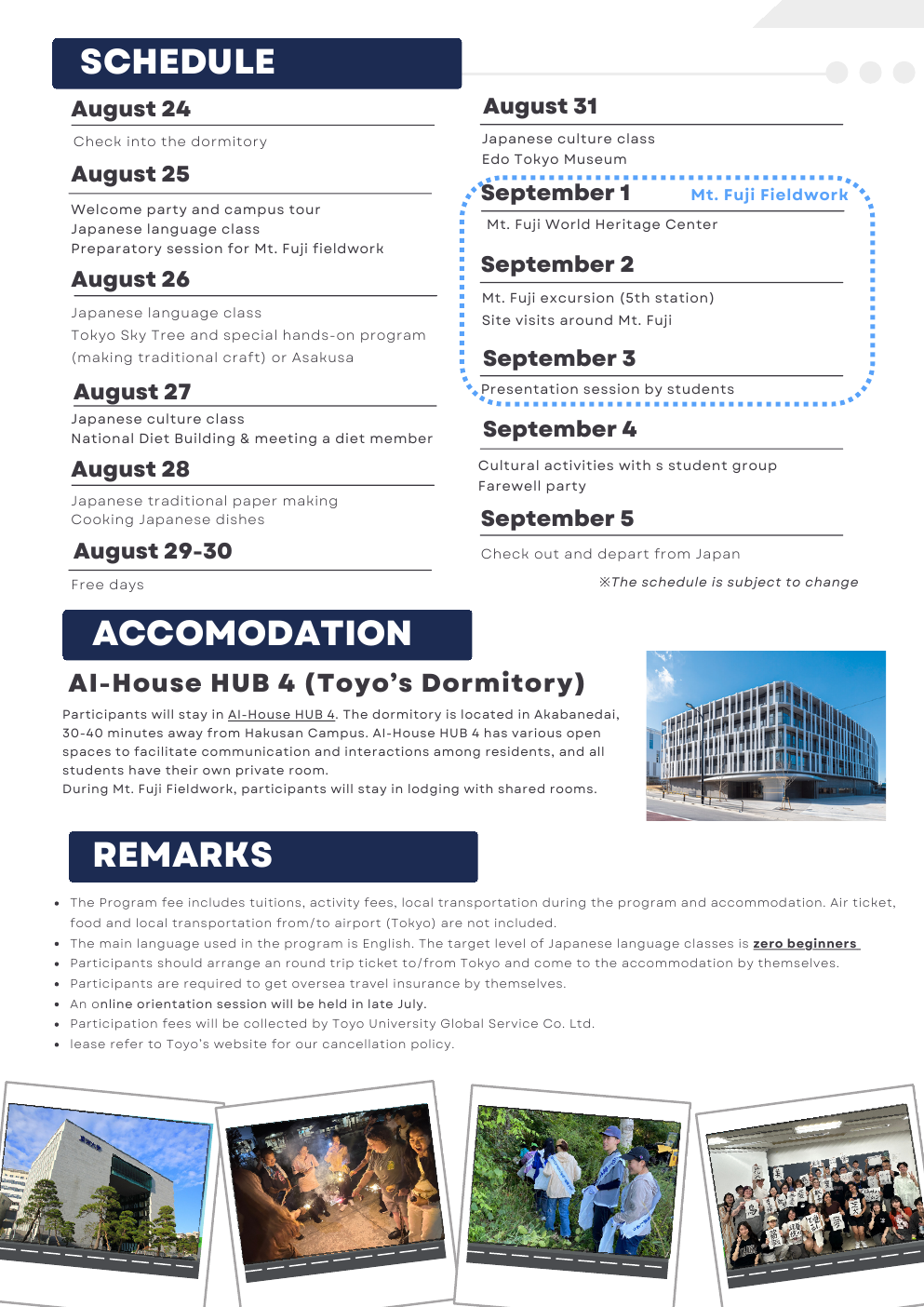 2026_TOYO_University_Summer_Program_(TSP)-2