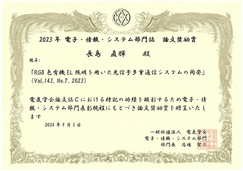 academicsgstop0414_certificate2