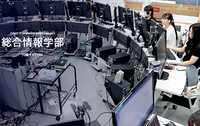 12総合情報学部