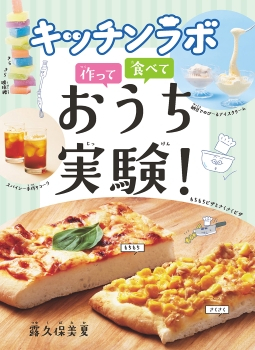 books_j