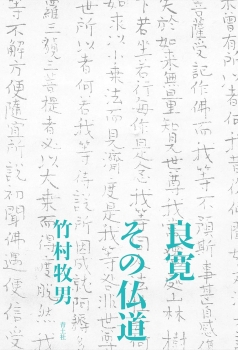 books_l