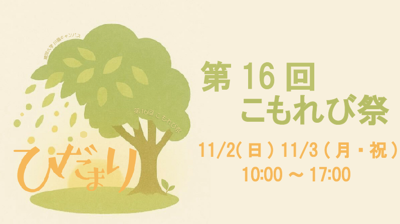 2024kawagoe_festival