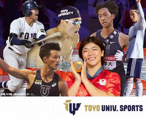 東洋スポーツのイメージ