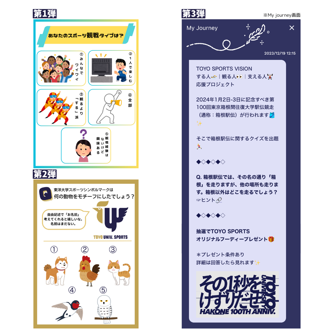 3枚目