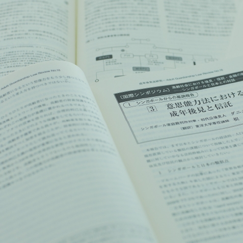 超高齢化社会を迎える日本で鍵となる「任意後見制度」