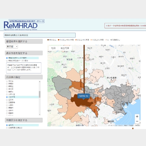 地域の精神障害ケアを映し出すWebデータベースシステムを構築