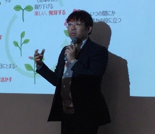 久米 功一 教授