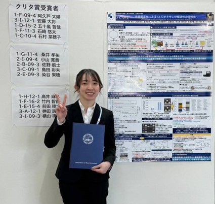 島田さん