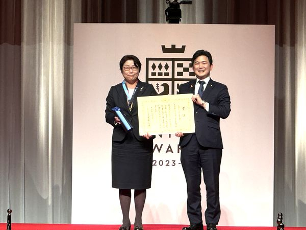 UNIVAS AWARDS 2023-24
