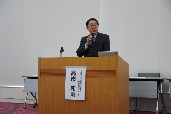 髙市先生