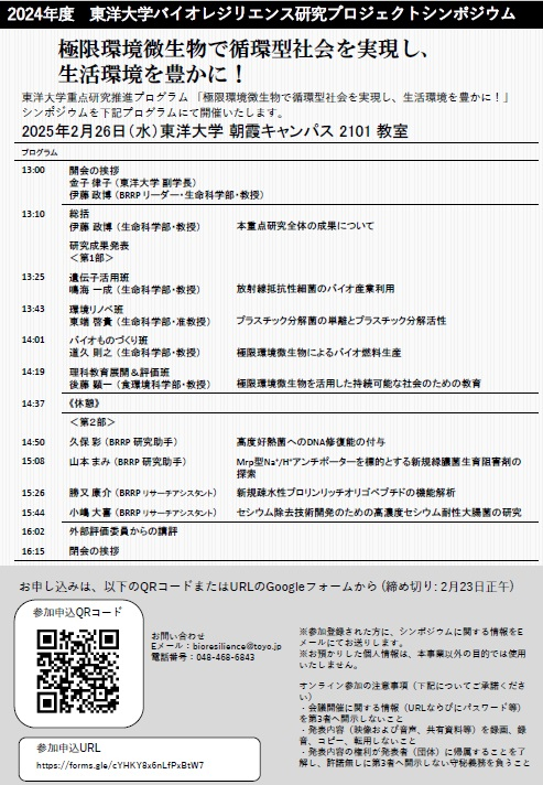 BRRPサムネイル２
