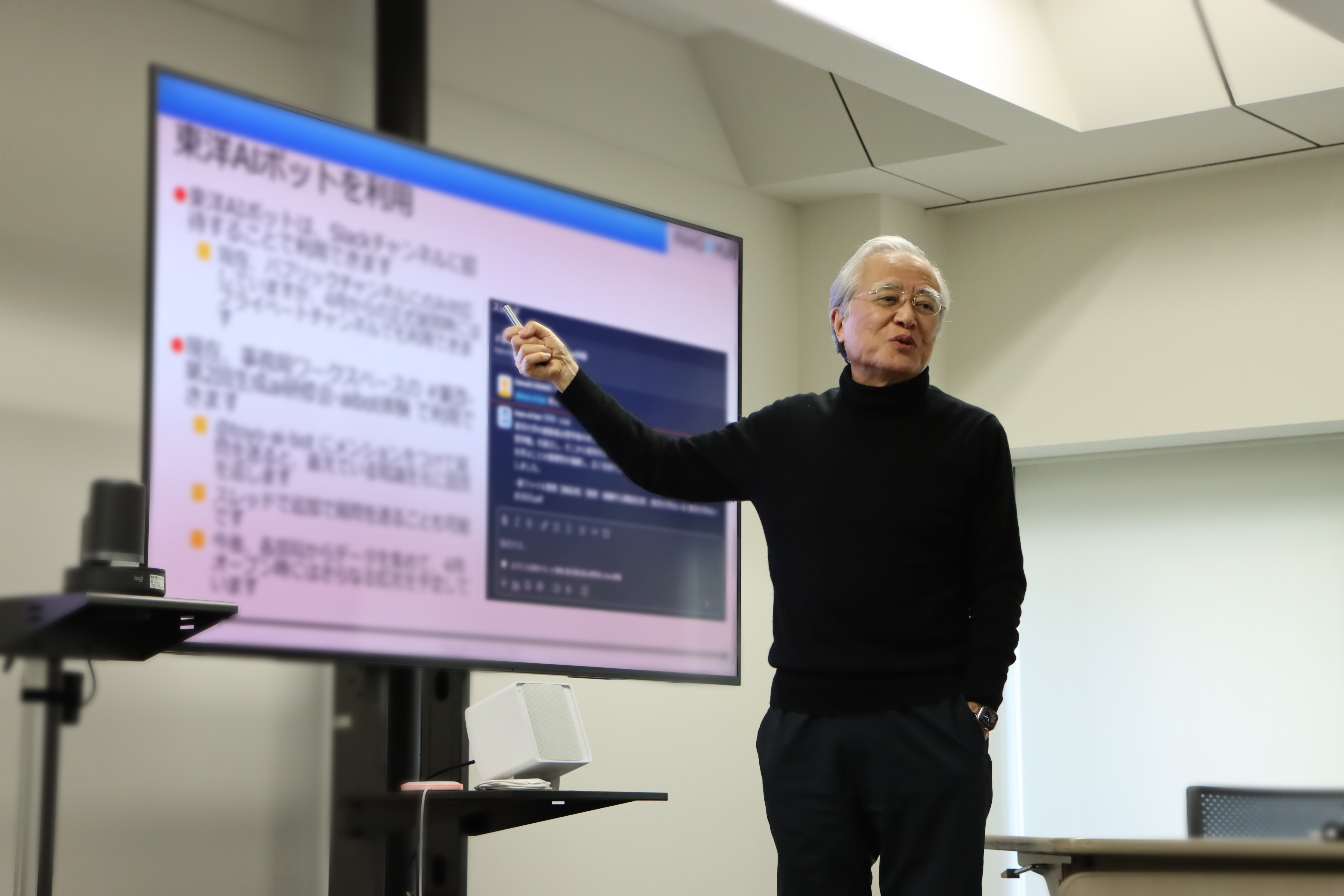 20250320_生成AIに関する第2回研修会（演習）_坂村健機構長