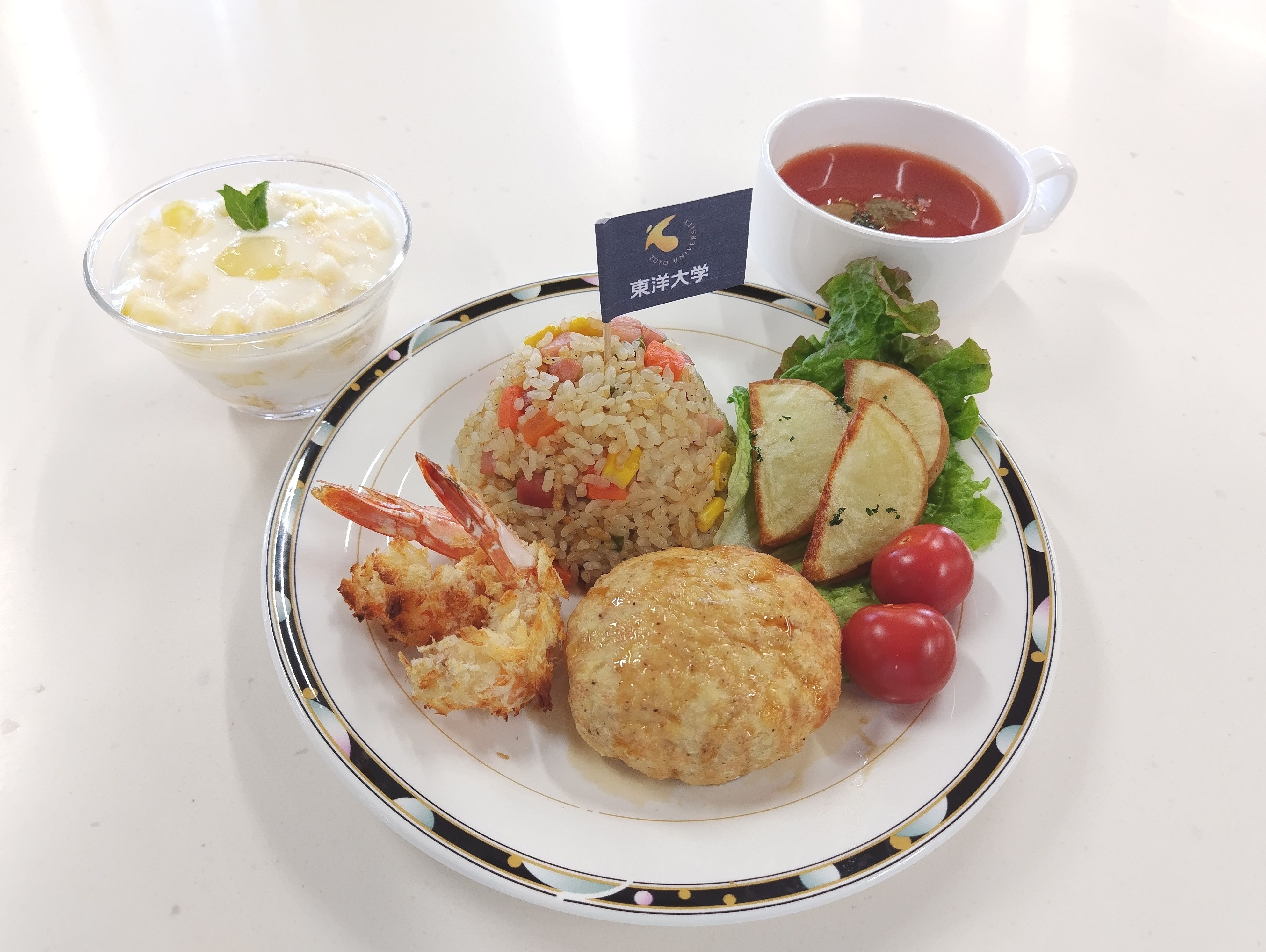 「大人のお子様ランチ」メニュー写真