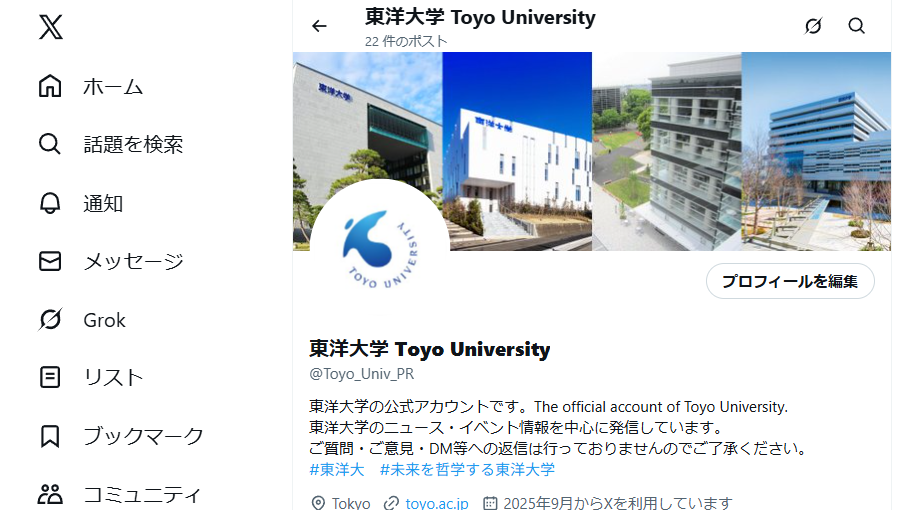 20251015_news