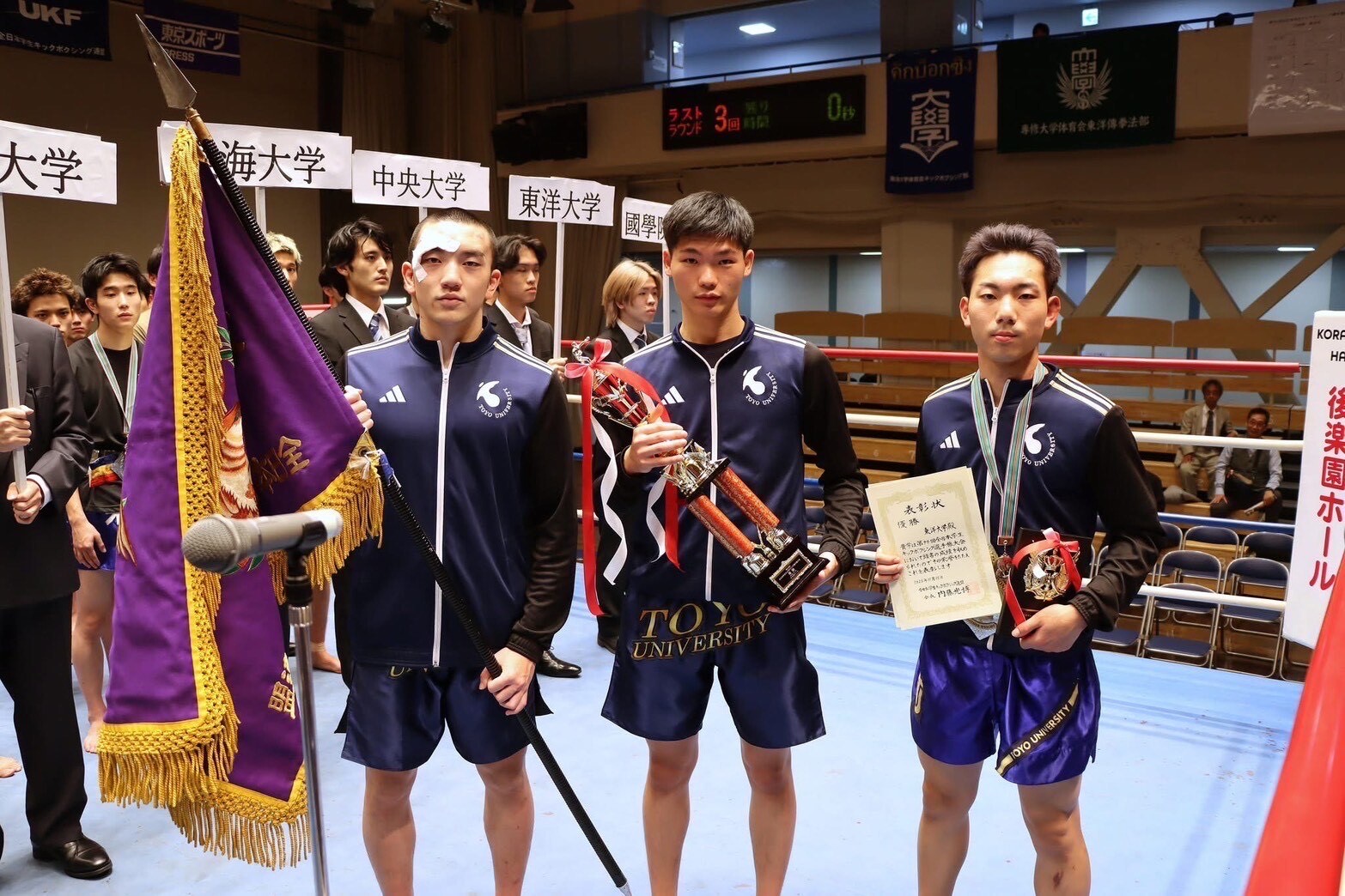 キックボクシング部】第94回全日本学生キックボクシング選手権大会
