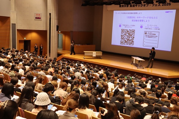 PressRelease_KickOff_pic_03