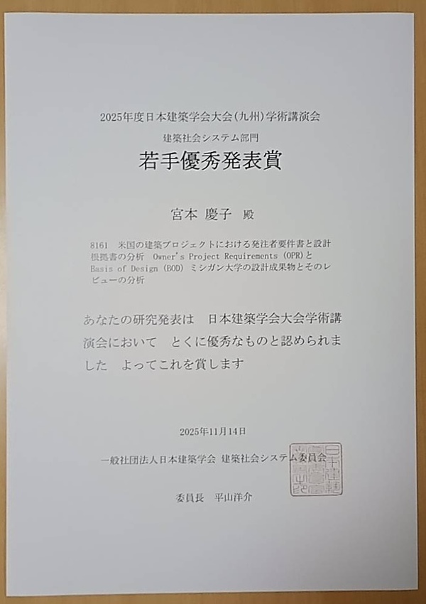 Miyamoto