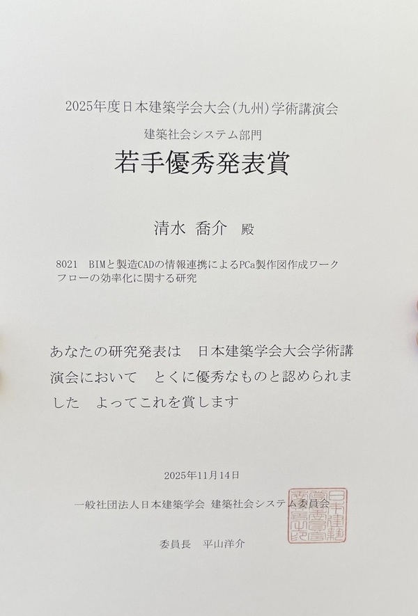Shimizu