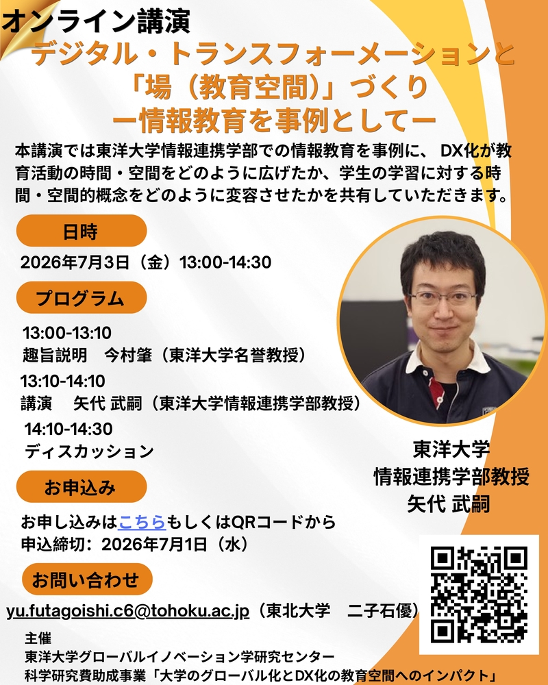 Flyer