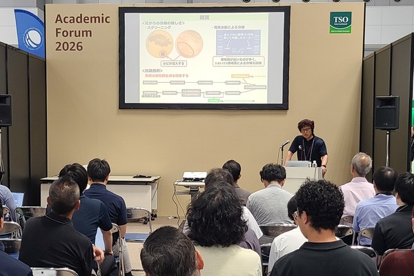 lecture_Prof.Minegishi