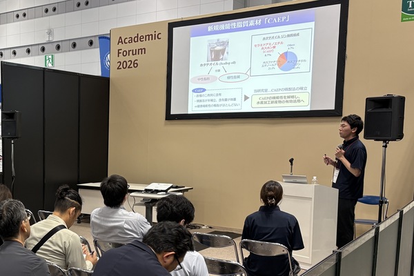 lecture_Prof.Sugimoto